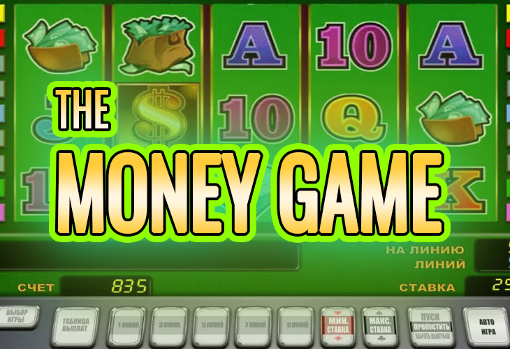 Слот The Money Game